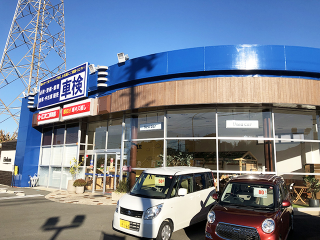 カーコンビニ倶楽部・ホーハンの店舗イメージ