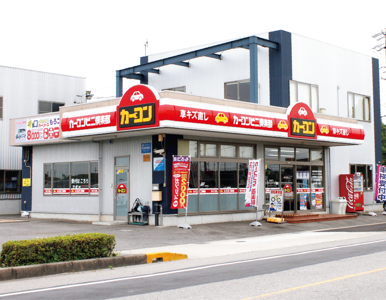 トヨタモータースの店舗外観