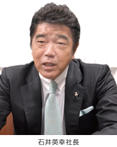 小林昇治社長