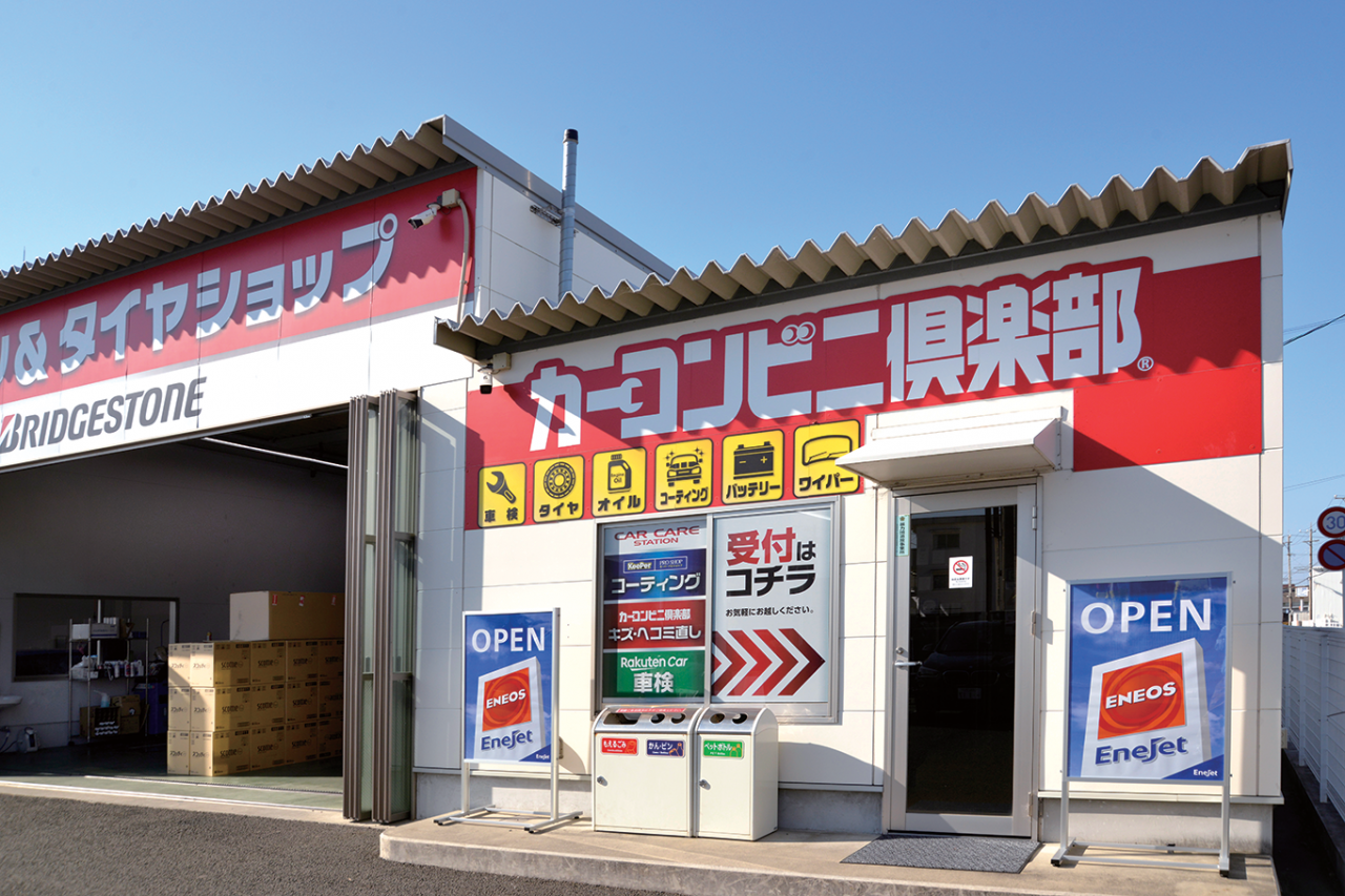「鈑金といえばカーコン」のイメージを活かすために大きな看板を設置してカーコン店であることをアピールしています。