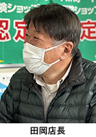 主任 島崎 太 氏