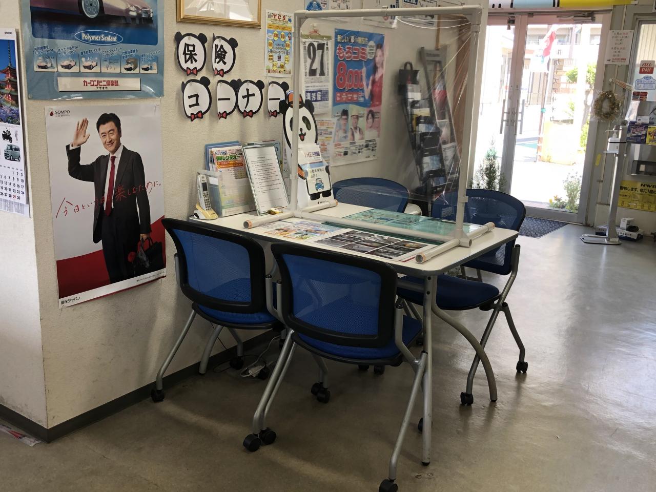 カーコンビニ倶楽部 アサオカの店舗外観。黄色の目立つ建物