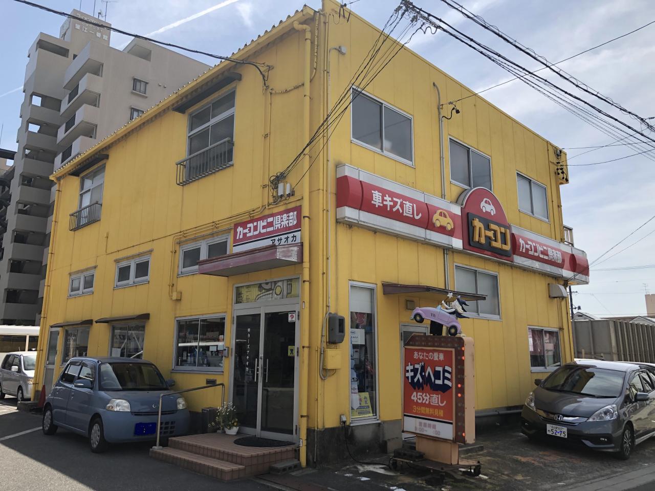 店舗の正面外観と看板