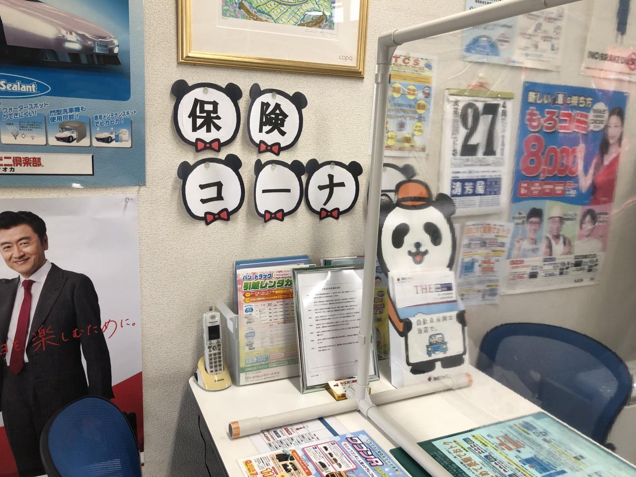 店舗前の道路からの店舗外観