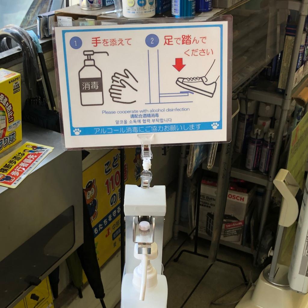 除菌対策済みの商談テーブルとスペース